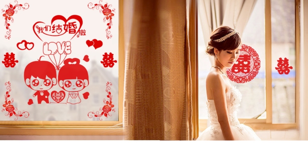 Chinese Wedding Double Happiness Static Party Wall Window Sticker US SELLER