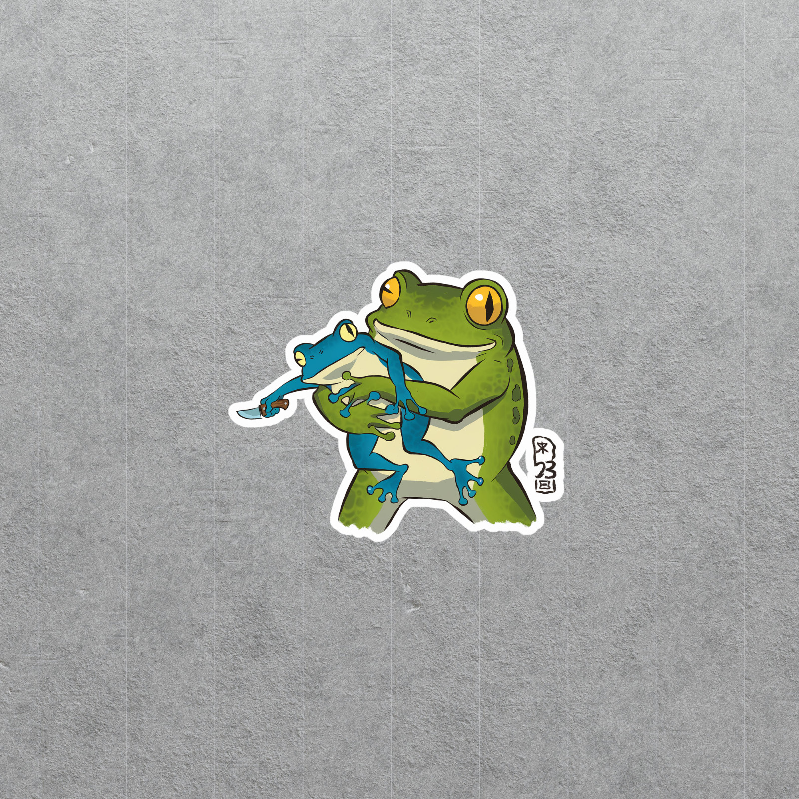Cute Frog Dad and Baby Sticker for Animal & Nature Lovers #4507