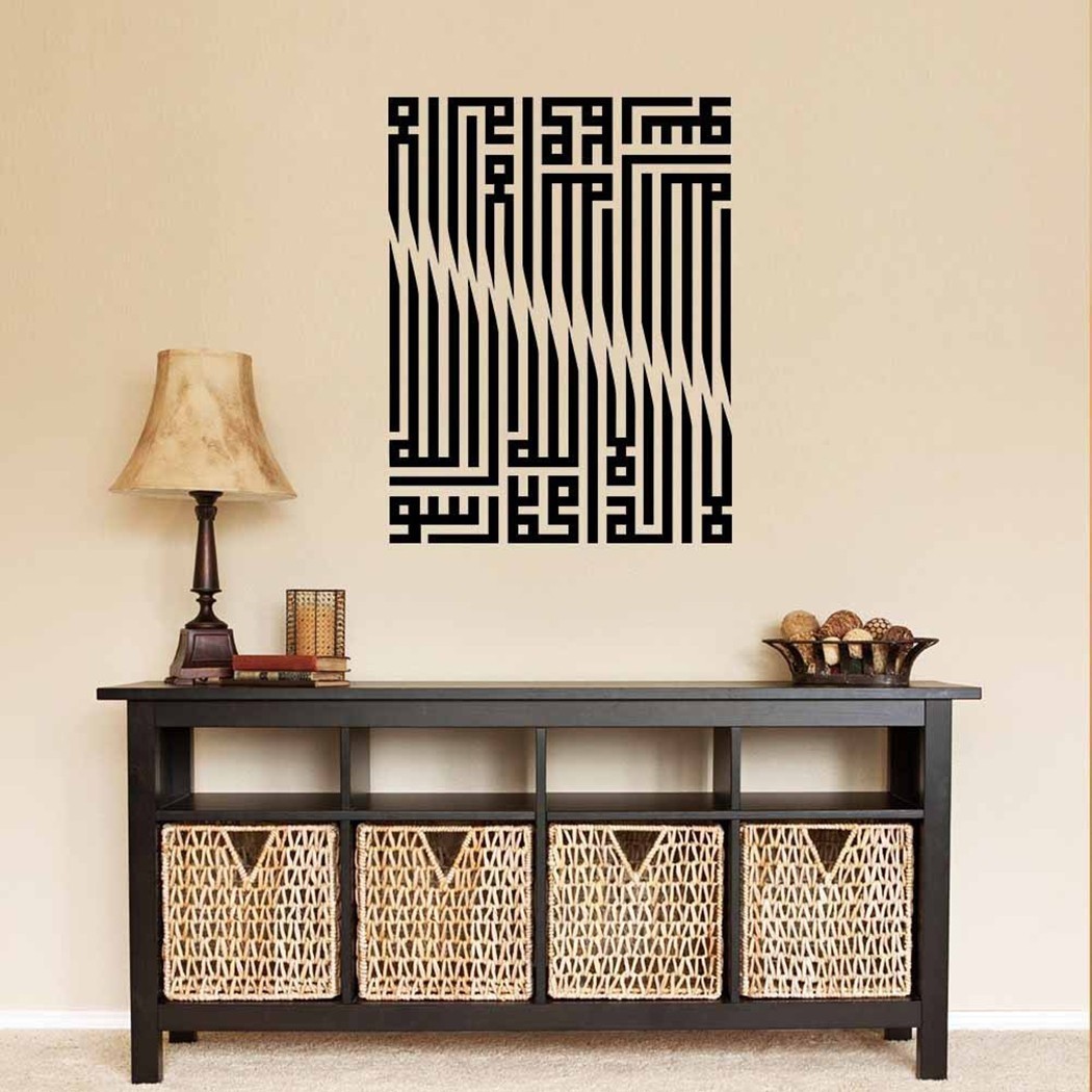 Easy to Apply Arab Calligraphy Vinyl Wall Sticker Waterproof Wall Decal