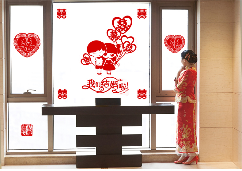 Chinese Wedding Double Happiness Static Party Wall Window Sticker US SELLER