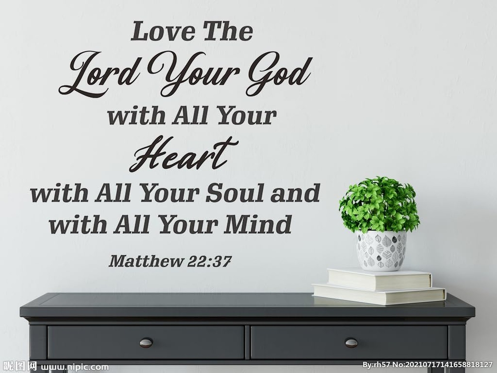 Inspirational Bible Verse Wall Decal Sticker, Love The Lord Your God with All…