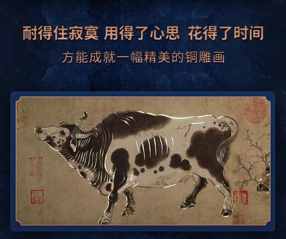 Handmade Bronze Sculpture Painting Five Oxen Chinese Style Decorative Wall Art