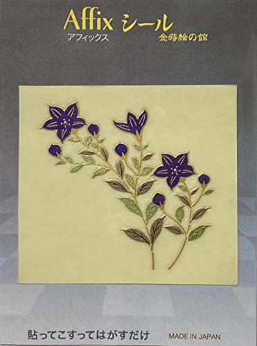Japanese Makie Gold Transfer Decal Sticker Waterproof DIY Deco Bellflower
