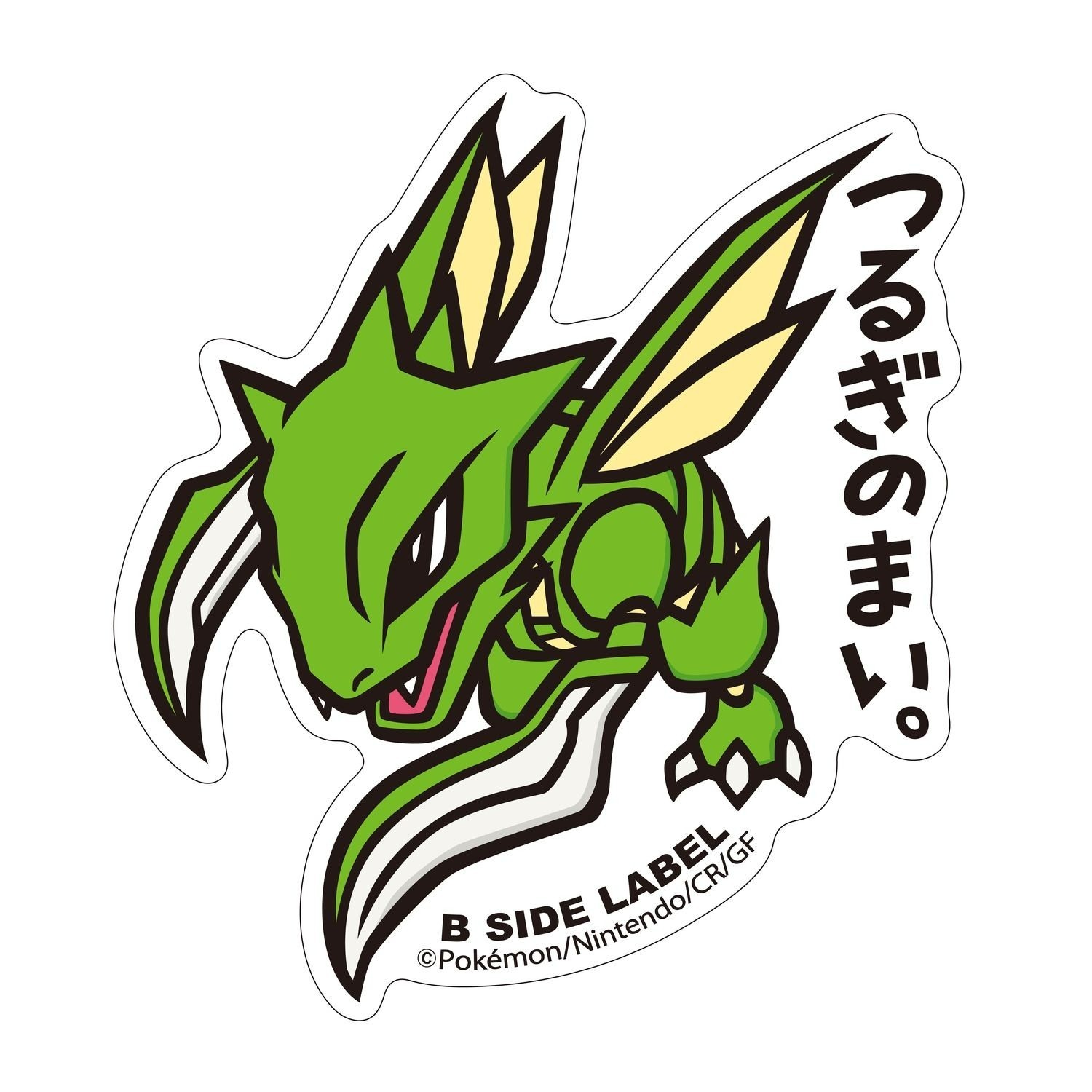 Pokemon Center B-Side Label Sticker – 123 Scyther 2.9in Kanto