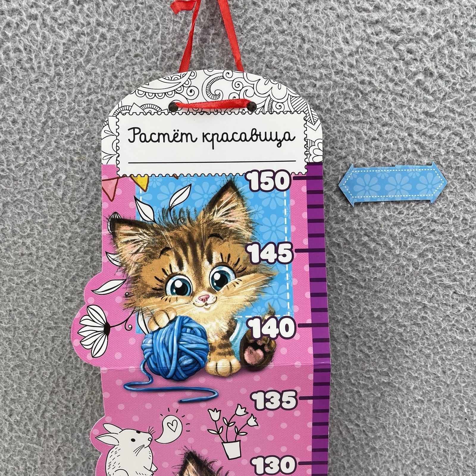 Gils Cat Growth Height Chart Measurement Wall Hanging Rulers 150 Cm Russian