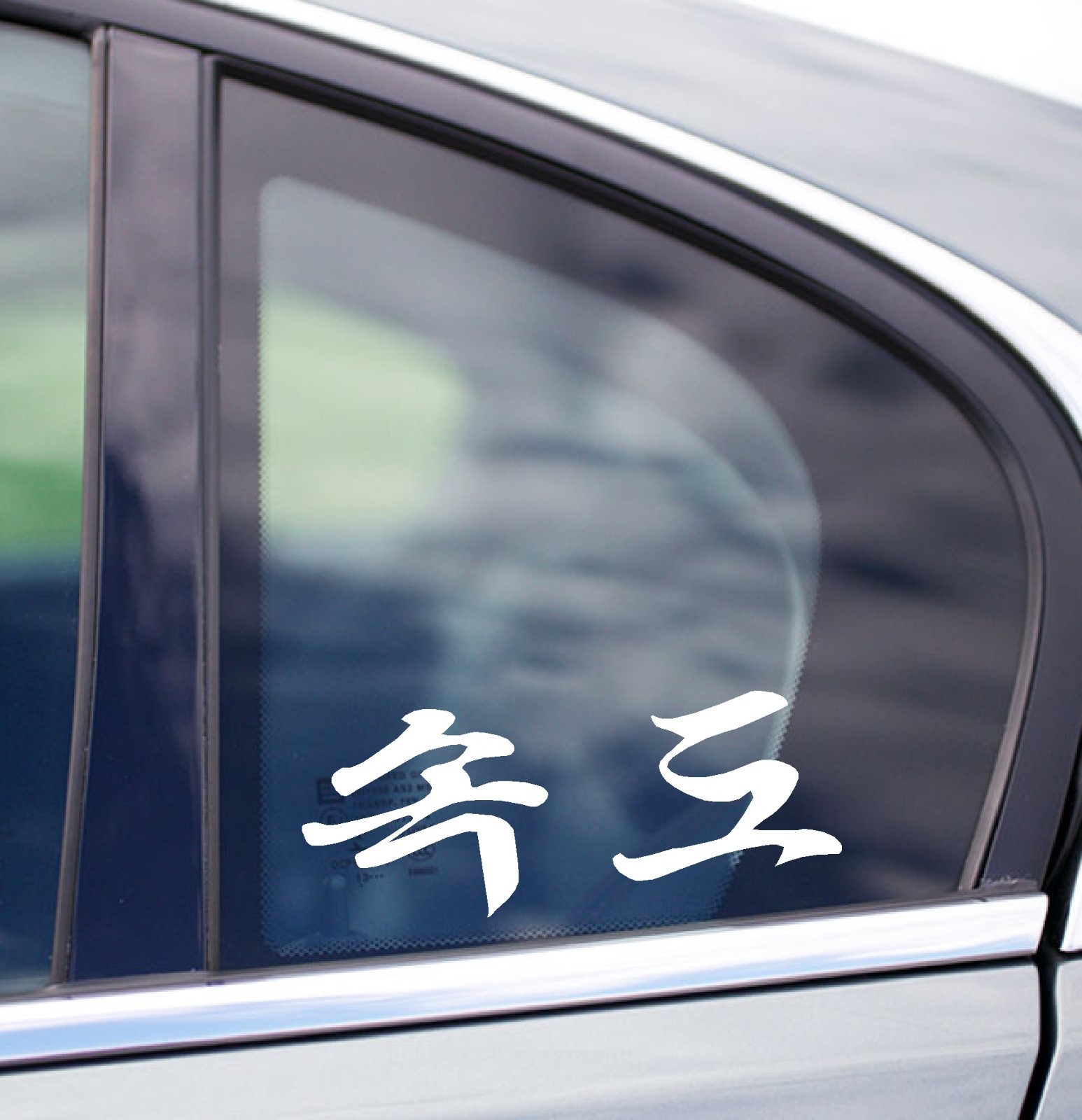 SPEED Decal in Korean Korea KDM Racing Sport Auto, 1 set 2