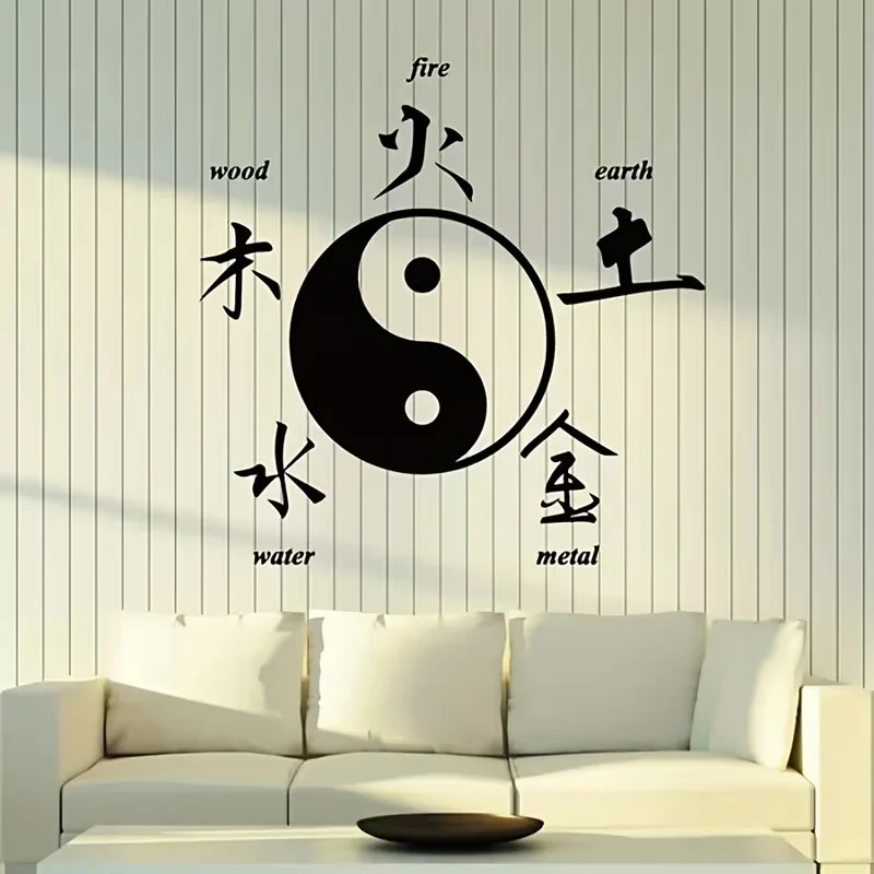 Chinese Style Wall Sticker Oriental Chinese Characters Yin Yang Zen Wall Decor