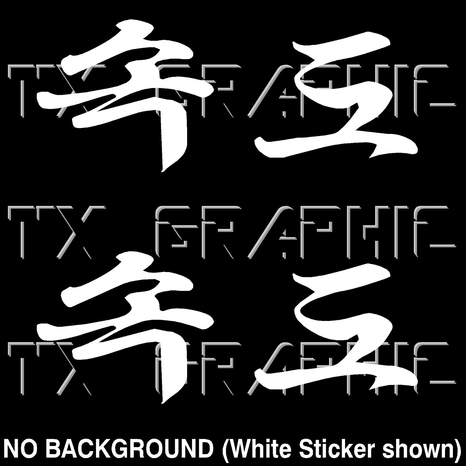 SPEED Decal in Korean Korea KDM Racing Sport Auto, 1 set 2