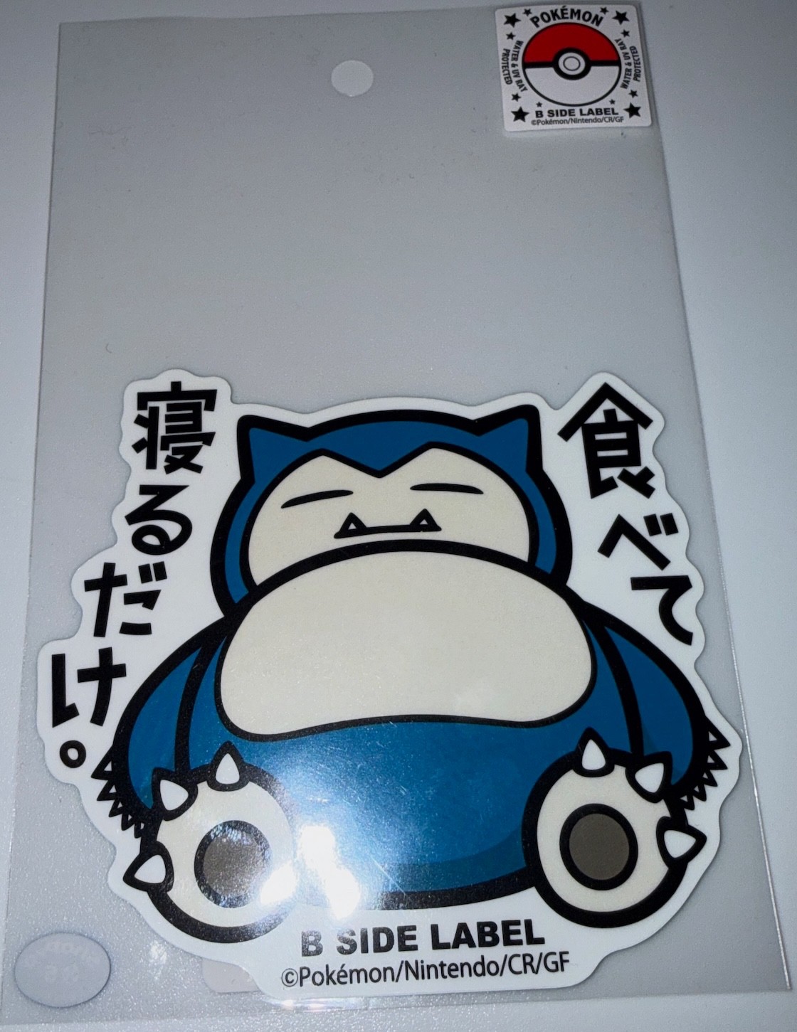 NEW Pokemon Japanese Exclusive B Side Label Stickers Small & Large – US Seller