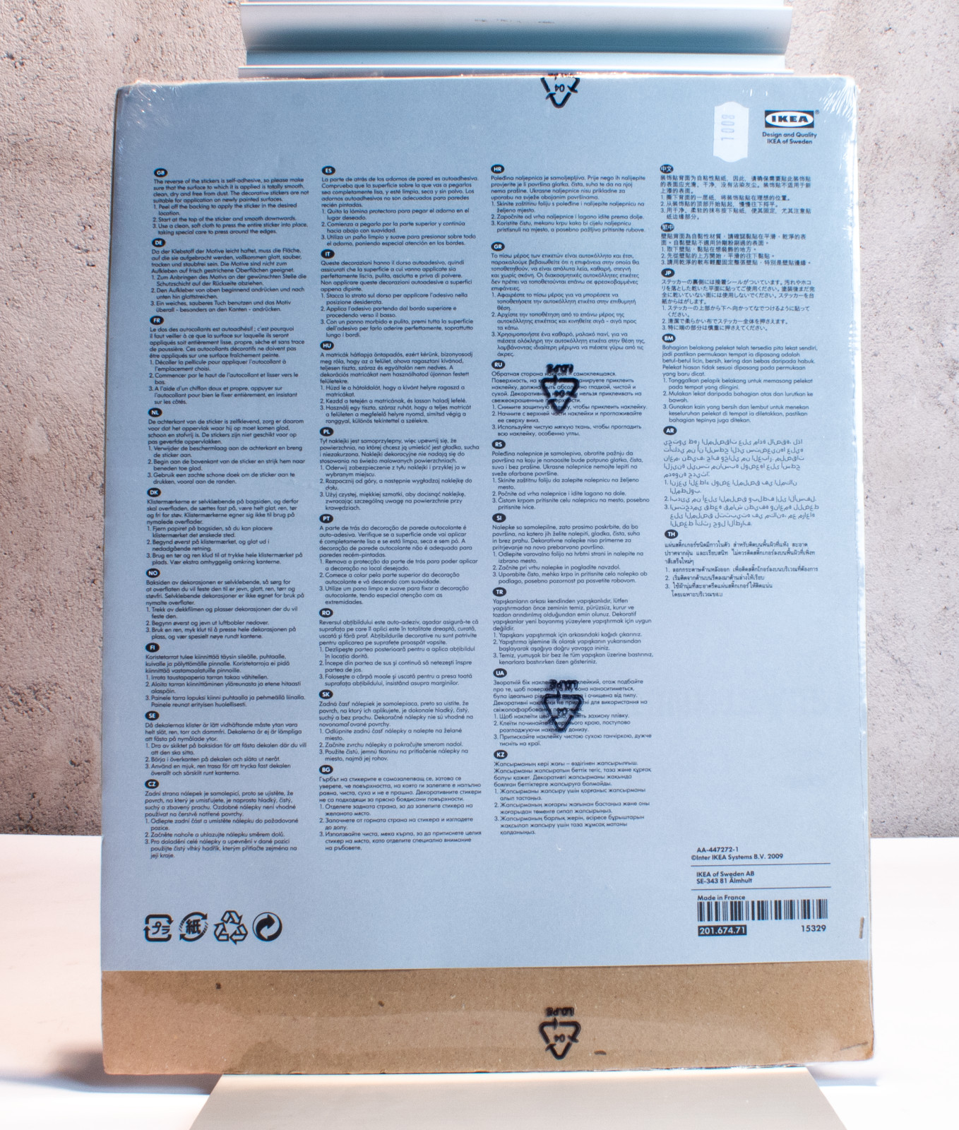 IKEA Body Decal Stick Figure Art Scrapbook Wall Decor Slatthult Anna Efverlund