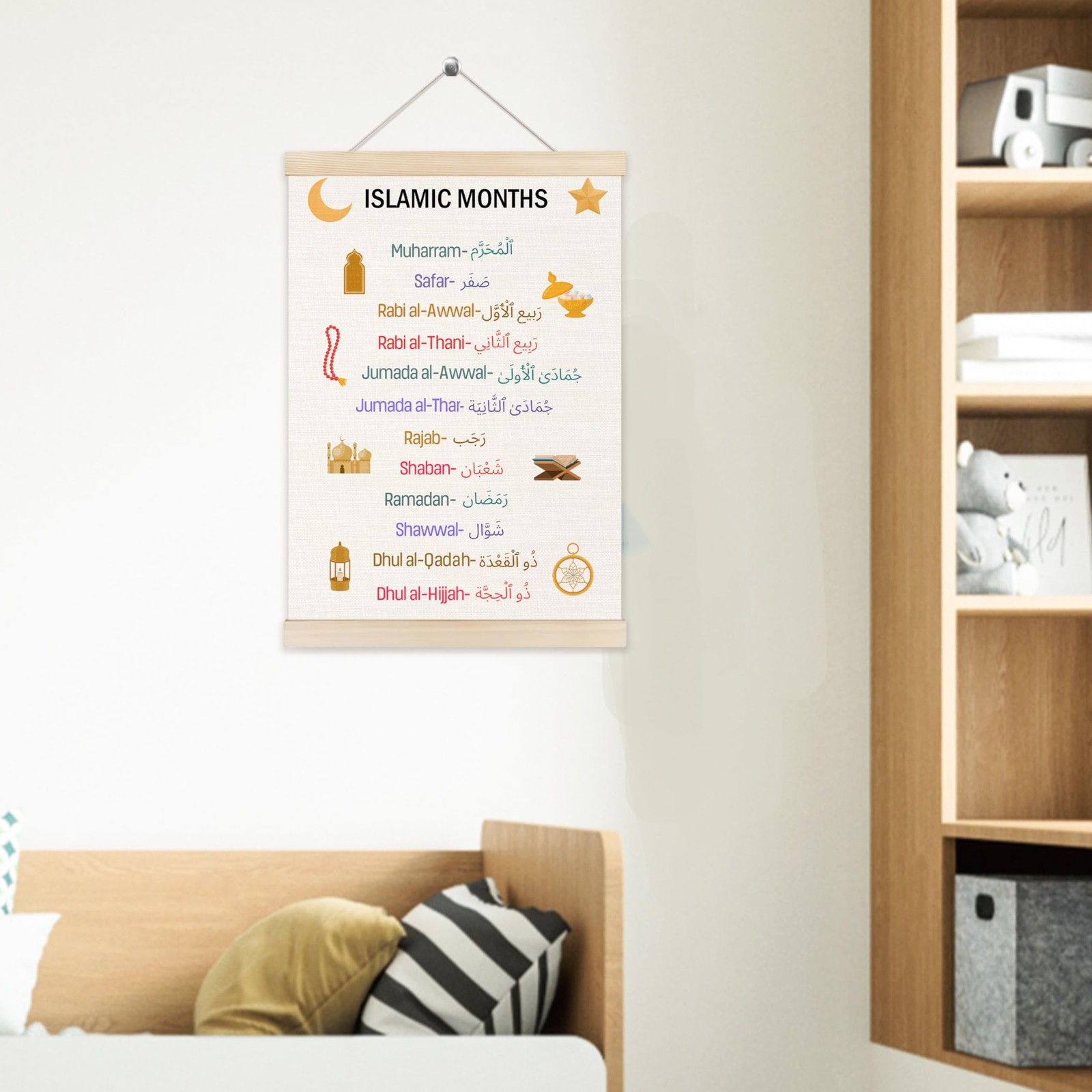 Welshower Boho Islamic Muslim Kids Poster Hanger Frame, Arabic Islamic Months…