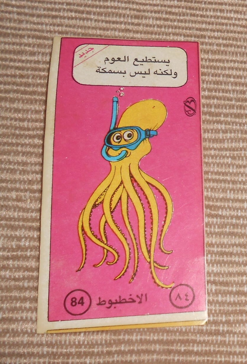 Vintage Arabic Cartoon Sticker Card Octopus 1990s