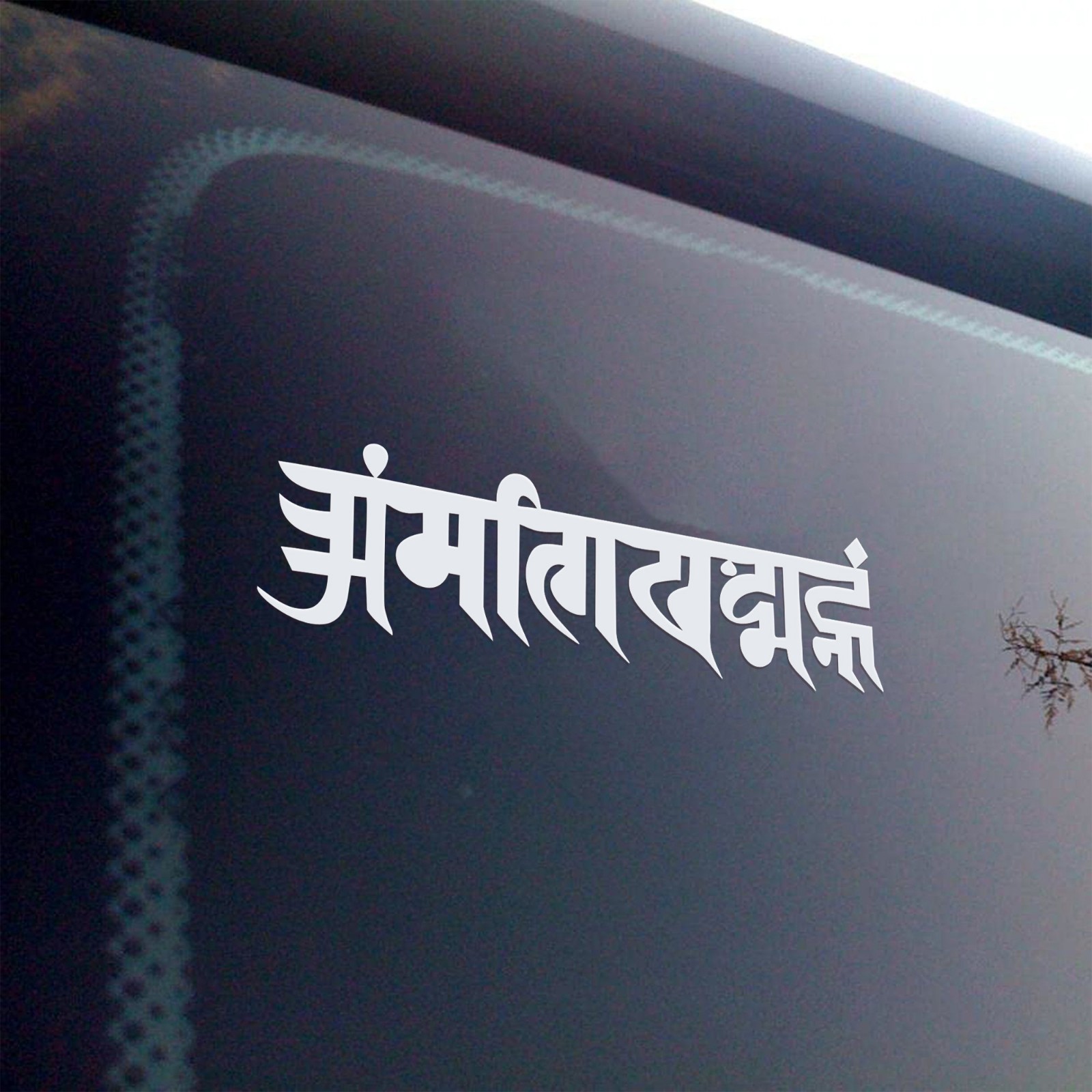 Om Mani Padme Hum Ranjani Script Vinyl Decal V2 – Buddhist Mantra Sticker