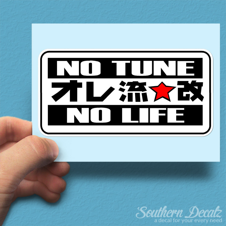 No Tune No Life JDM – Vinyl Decal Sticker – c64 – 7.5" x 3.75"