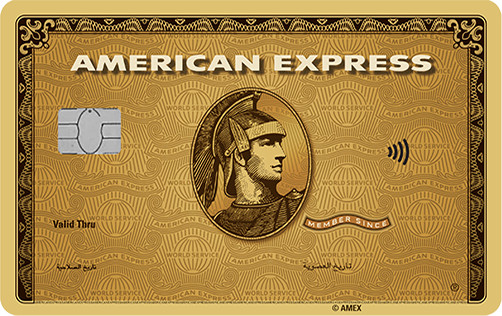 AMEXX American Express Gold Credit Card New Vinyl Sticker Decal Skin Personalize