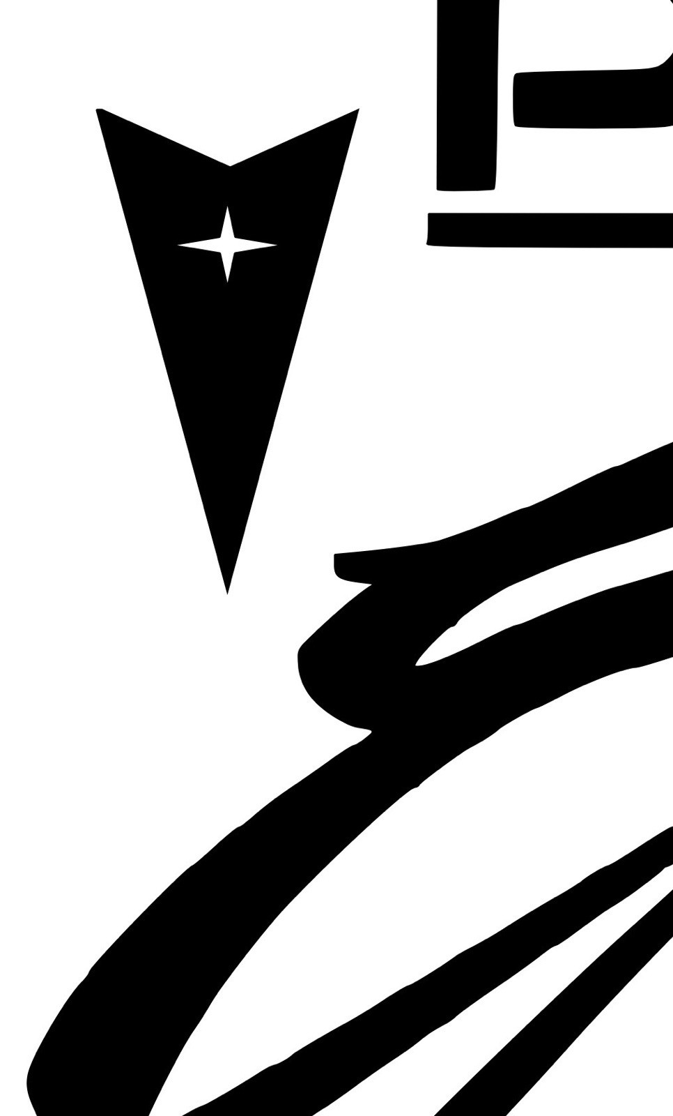 Pontiac Excitement Vinyl Decal Many Sizes/Colors Buy 2 Get 1 Free FREE Ship