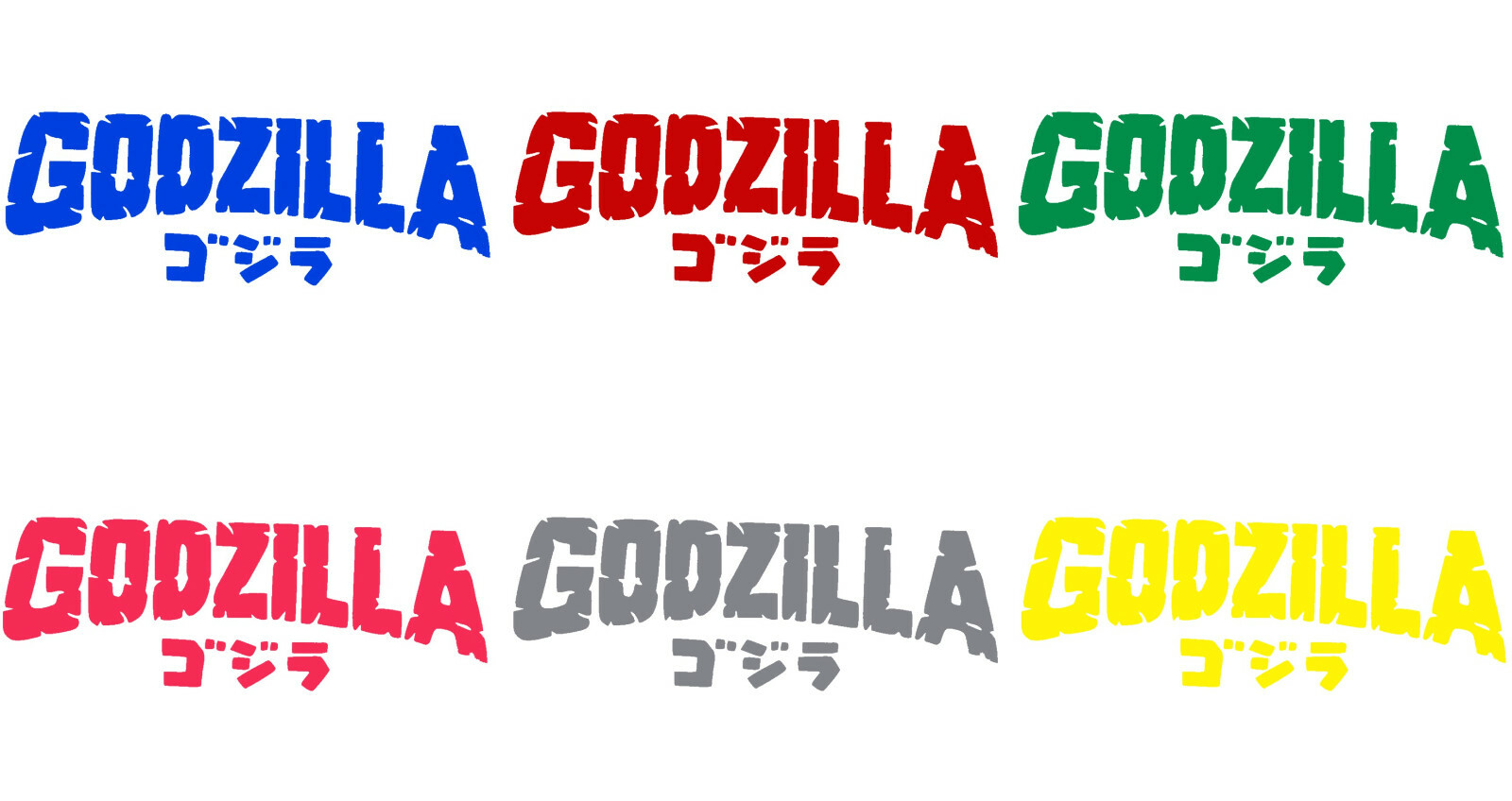 Vinyl Decal Truck Car Sticker Laptop – Movies Kaiju Monster Godzilla Title