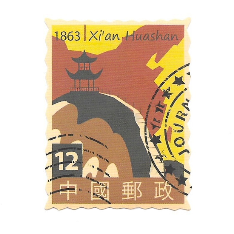 China Stamp Xi'an Huashan Pagoda Die Cut Vinyl Sticker Decal Scrapbooking Travel