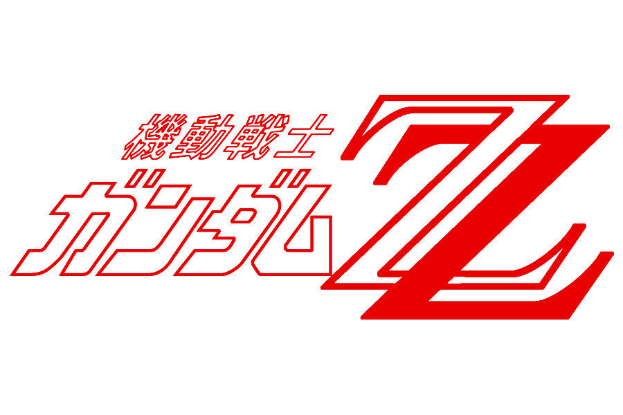 Mobile Suit Gundam ZZ Symbol Vinyl Decal Sticker for Home Decor Windows Wall