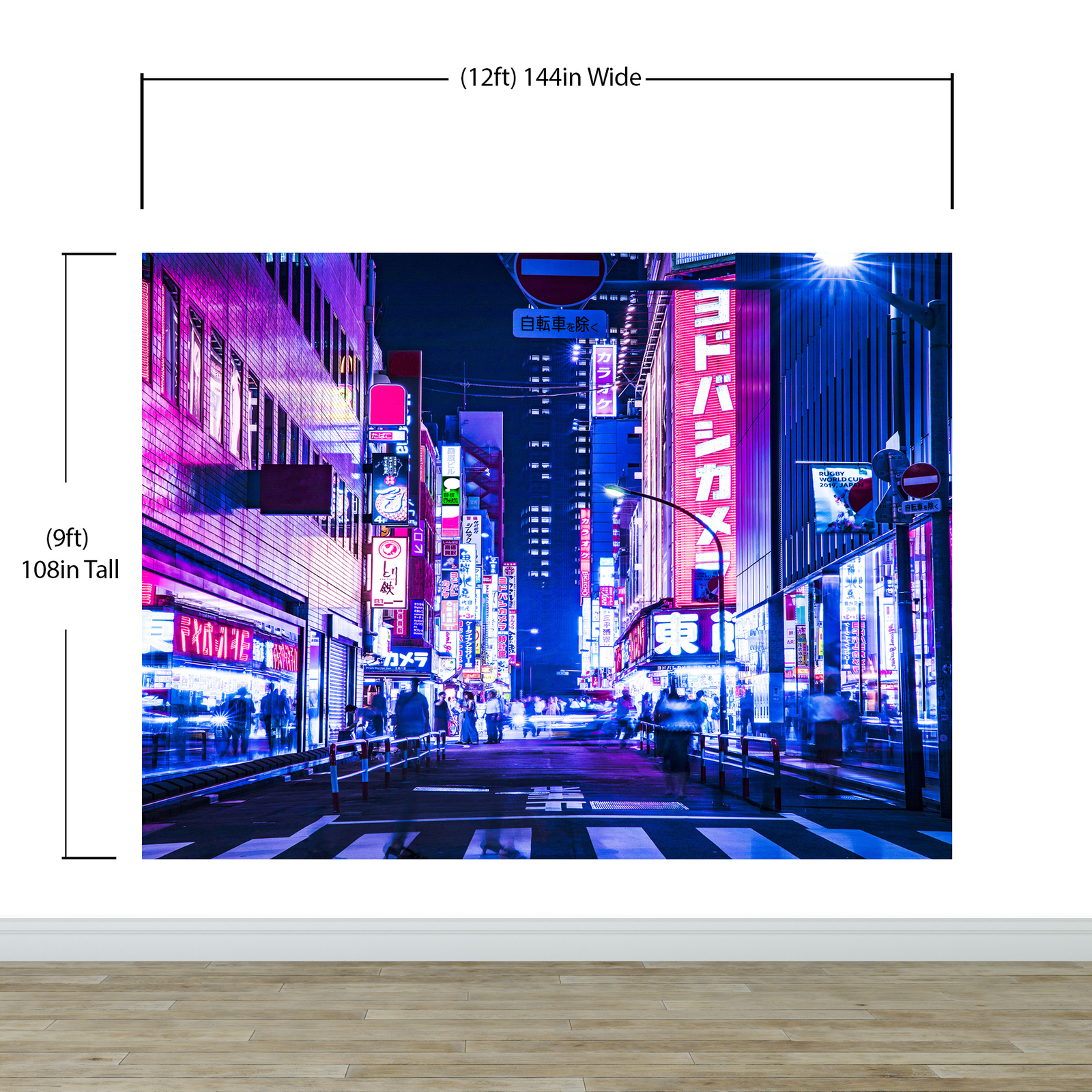 Tokyo Japan Retro 80's Synth Wave Pop Style CyberPunk Wall Mural. #6248