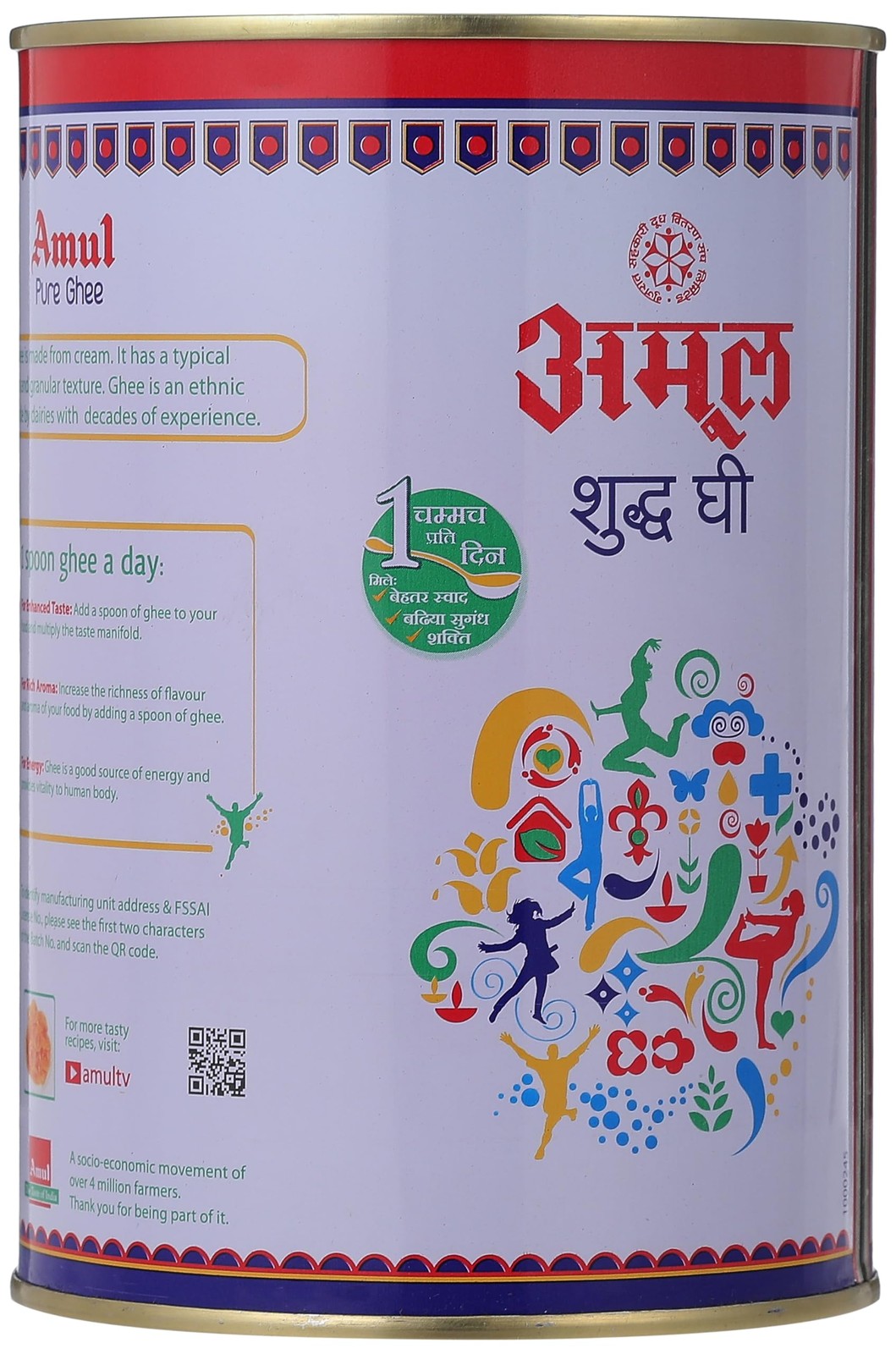 Amul Pure Ghee 1L (905g)