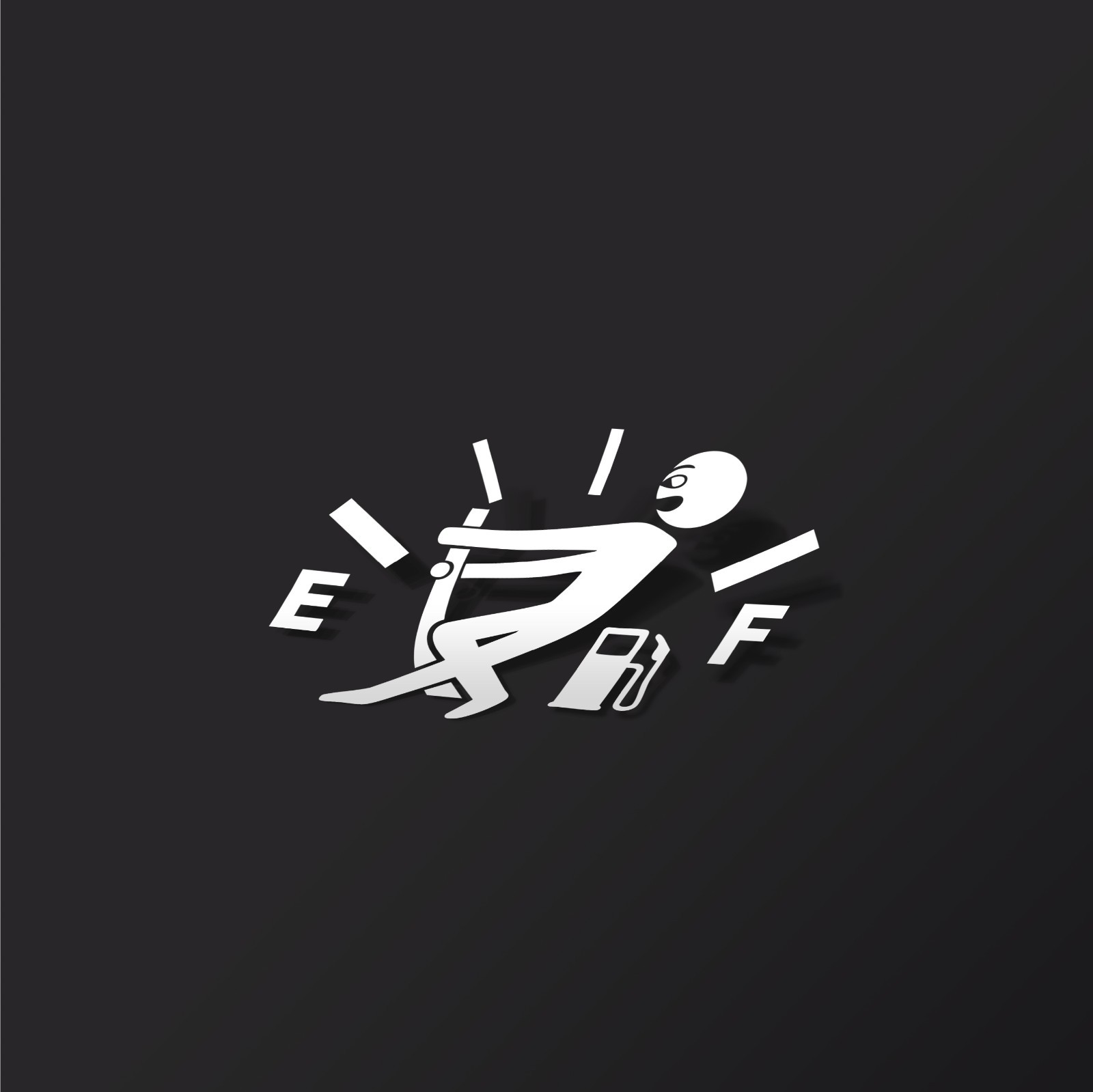 Funny Fuel Gauge Car Sticker – Low Gas Tank Empty Gauge Decal for Vehicle