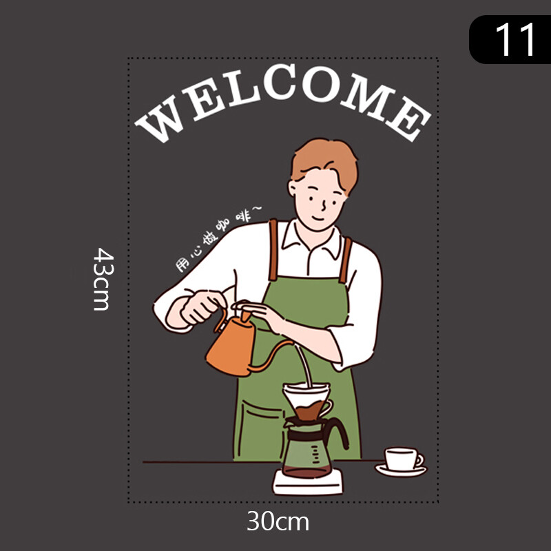 1pcs Coffee Shop Static Window Sticker Business Restaurant Storefront Logo Decor