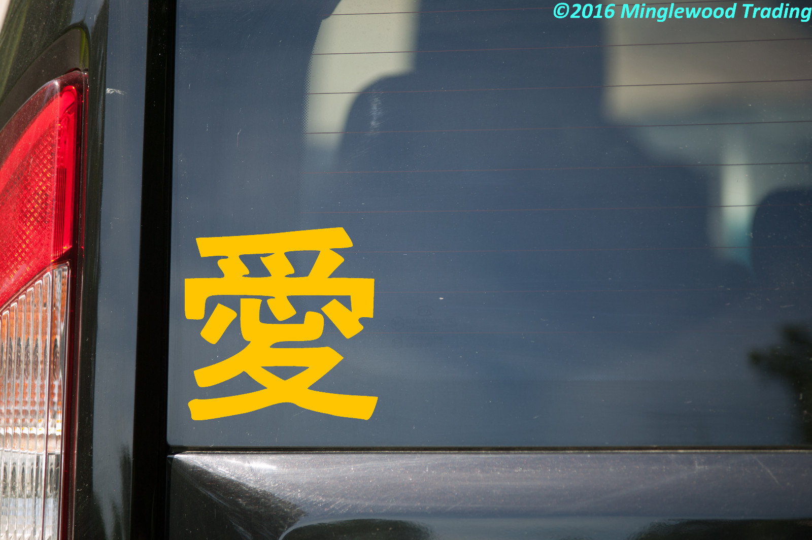 LOVE KANJI – Vinyl Sticker – Japanese Chinese Character Ai – Die Cut Decal