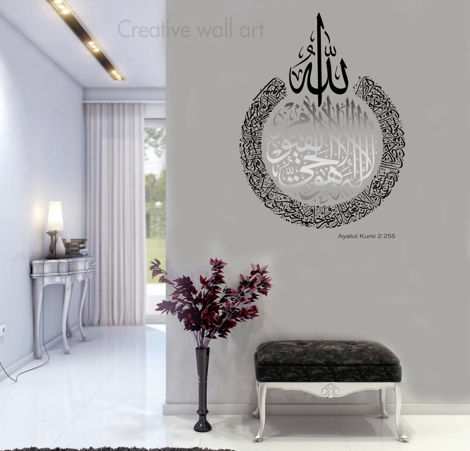 Ayatul Kursi Islamic wall Art Islamic Wall Stickers Surah Baqarah Murals 2 Col C