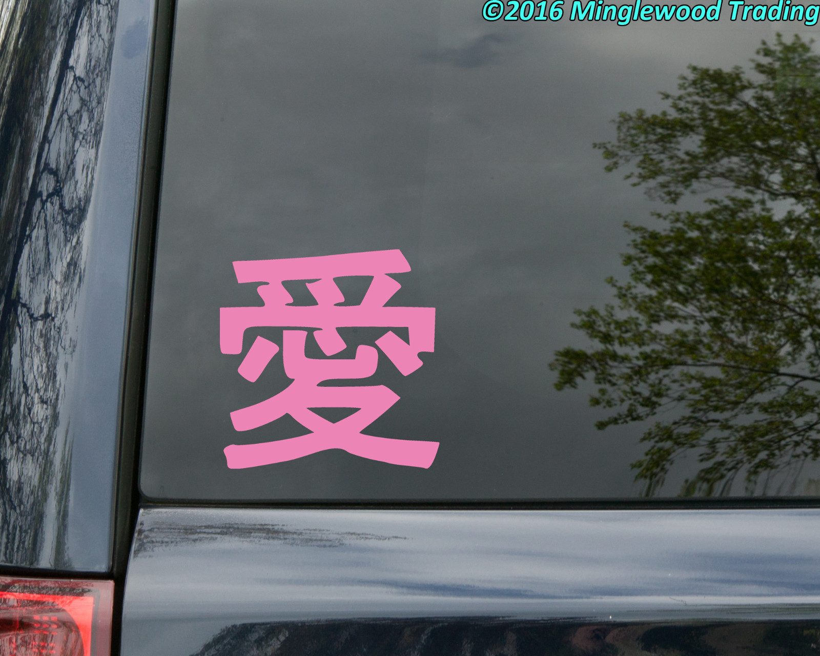 LOVE KANJI – Vinyl Sticker – Japanese Chinese Character Ai – Die Cut Decal
