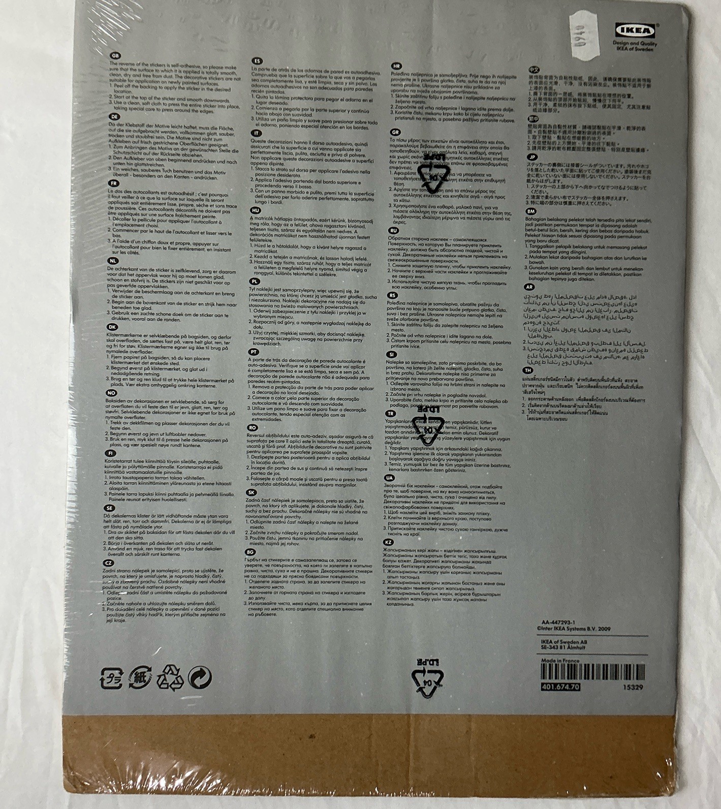 IKEA SLATTHULT Baby Footprint Wall Stickers Feet & Paw Prints 15329 NEW