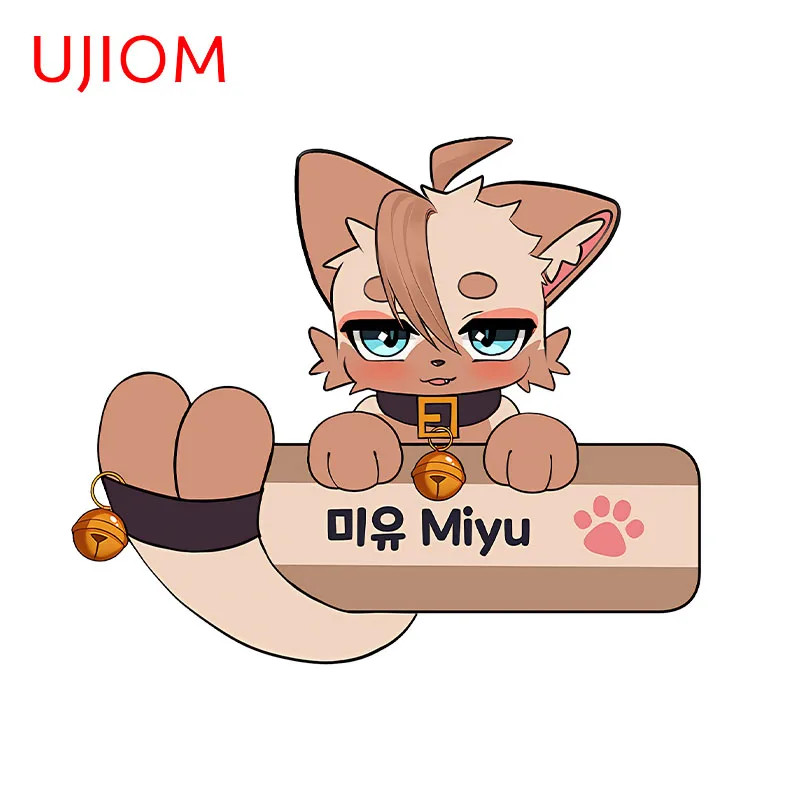 UJIOM Cute Furry Cat Boy Wall Sticker Interesting Cartoon Design Fashionable