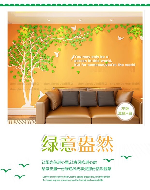 3D Flower Tree Wall Sticker Home Room DIY Art Decor Decal Romantic Acrylic Mural