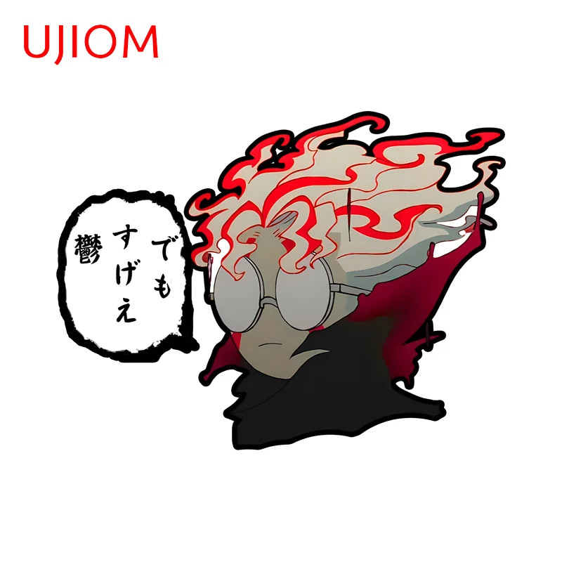 UJIOM Okarun Interesting Cartoon Meme Wall Sticker Creative Fashionable Vinly