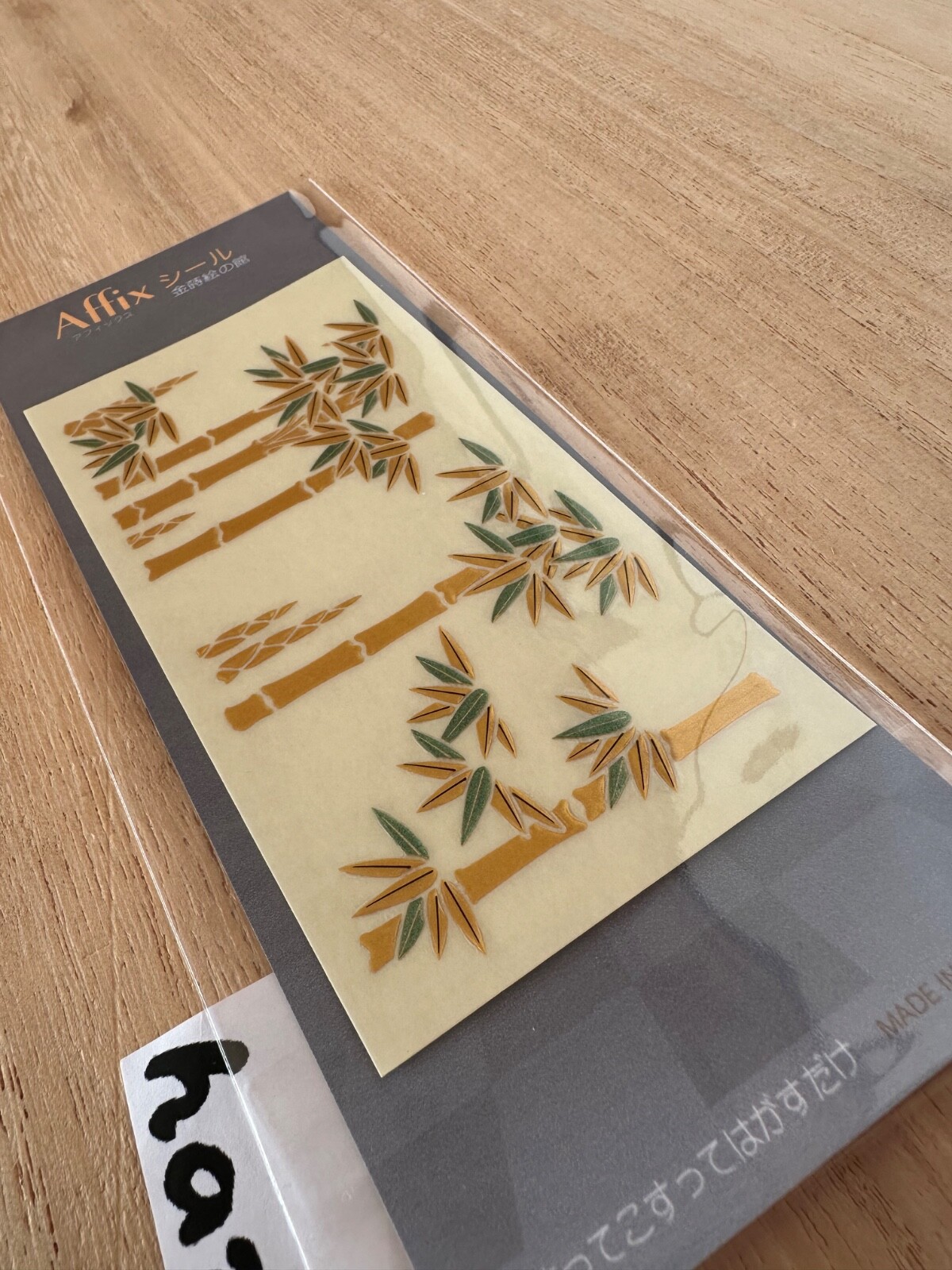 Makie Transfer Decal Sticker Gold Bamboo Right Design Japan 4.7×2.5in (12×6.4cm)