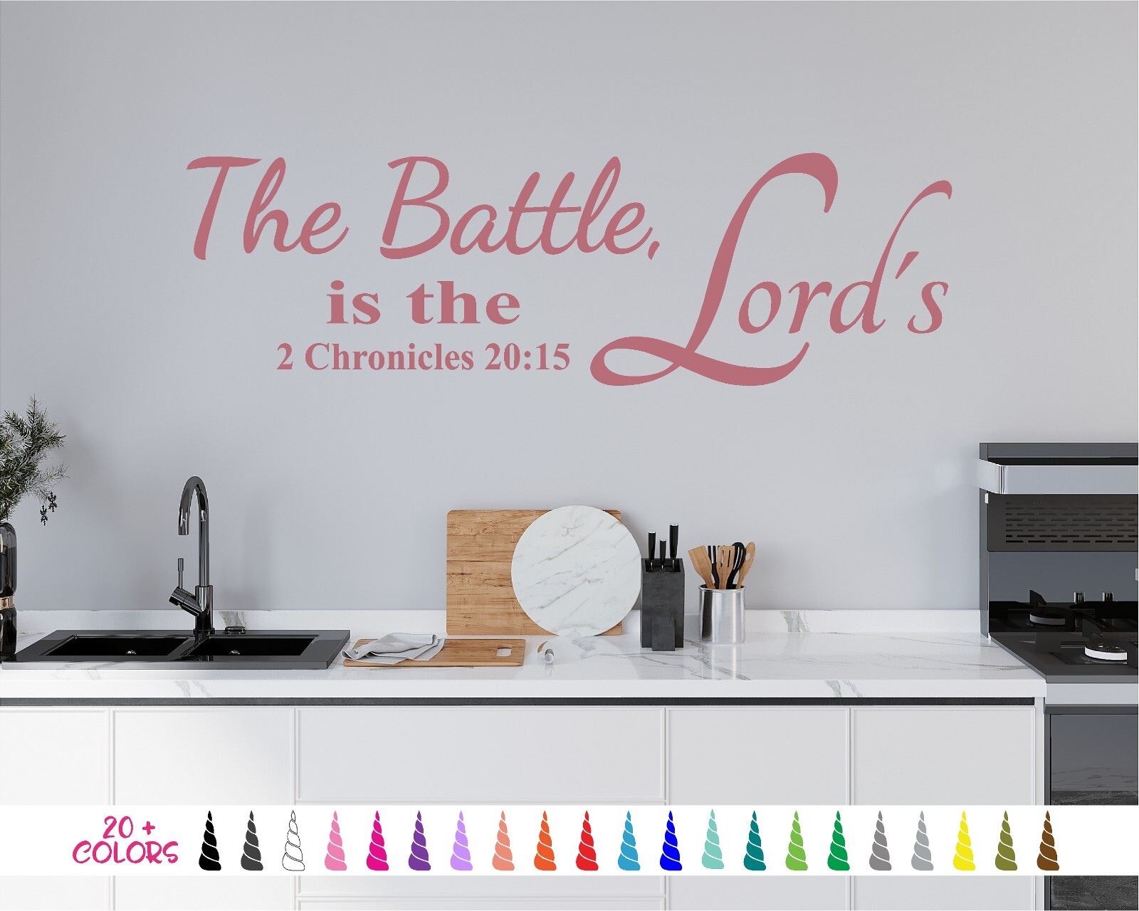2 Chronicles 20 15 The Battle is the Lords Bible Wall Quote Vinyl Decal God Home