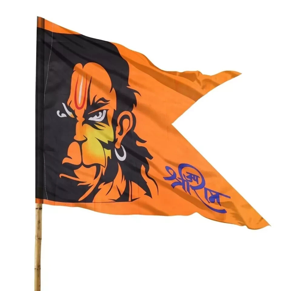 Hanumanji Printed Flag Bajrangbali Flag For Religious Purpose Size- 20×24 Inch