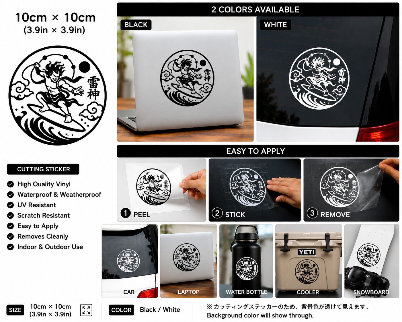 Japanese Raijin Surfer Sticker Vinyl Decal JDM Surfboard Car Waterproof