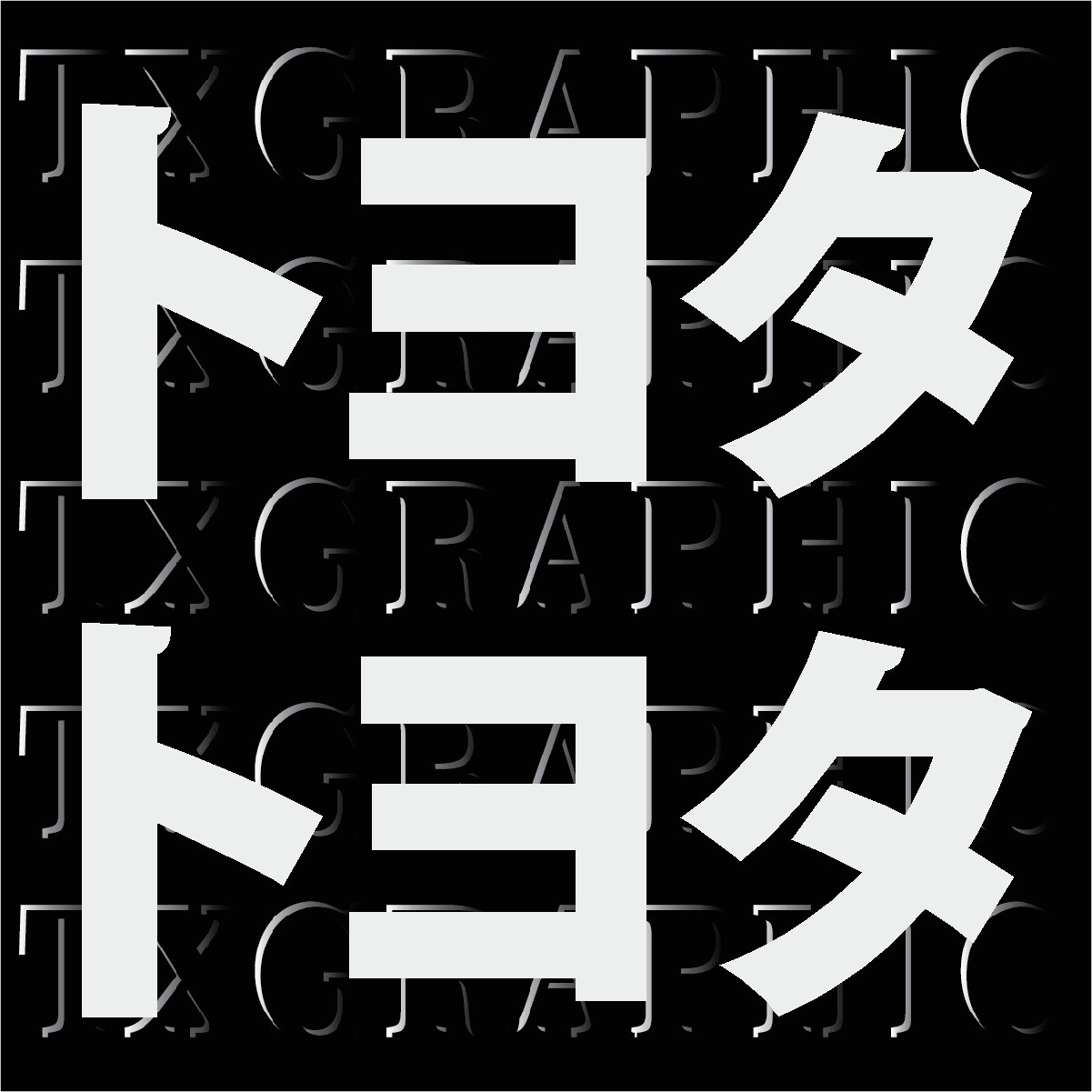 TOYOTA Decal Sticker Set in Japanese Katakana JDM Automotive, 1 SET OF 2