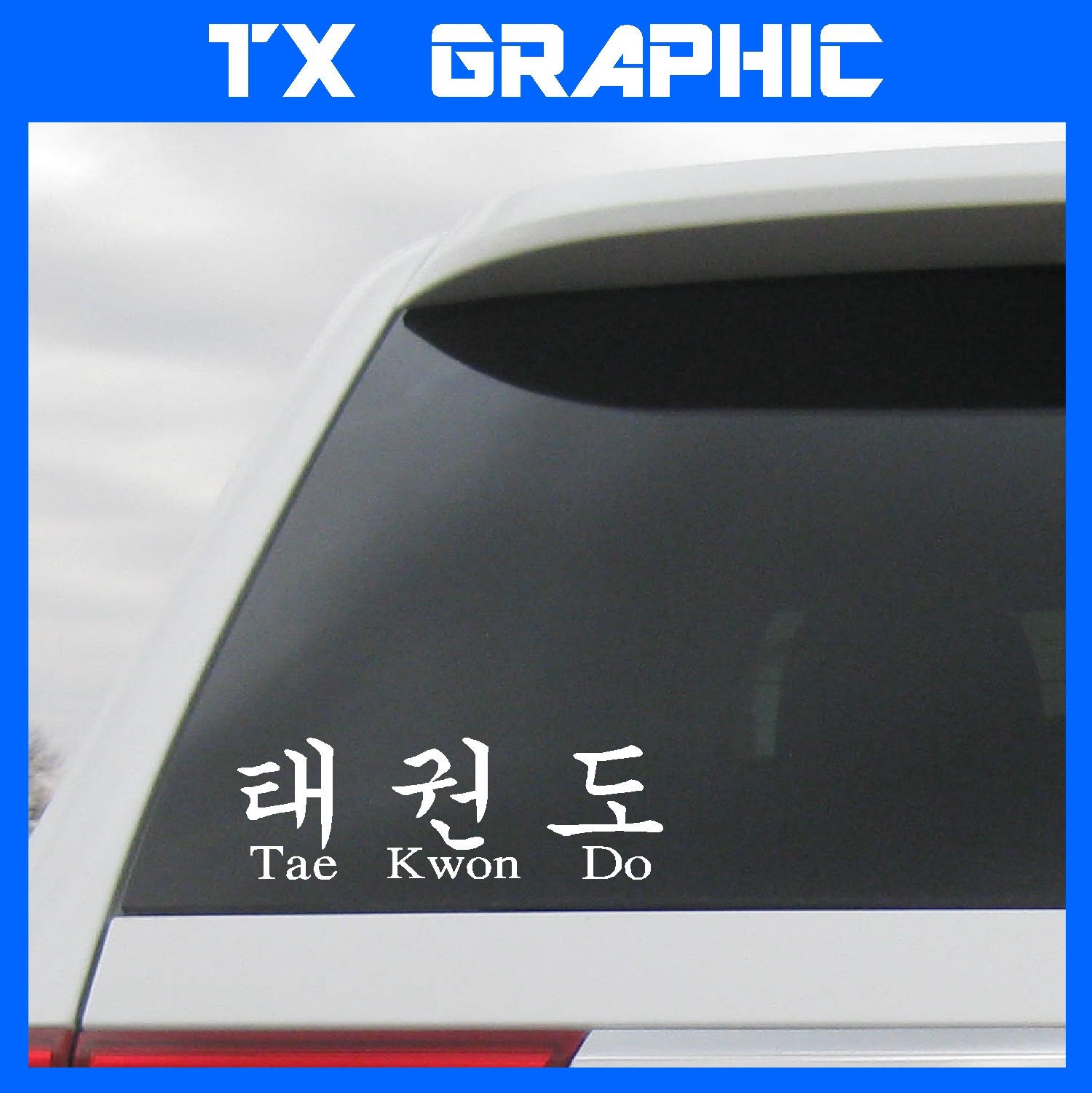 TAEKWONDO TAE KWON DO KOREAN ENGLISH STICKER MARTIAL ART TKD VINYL DECAL