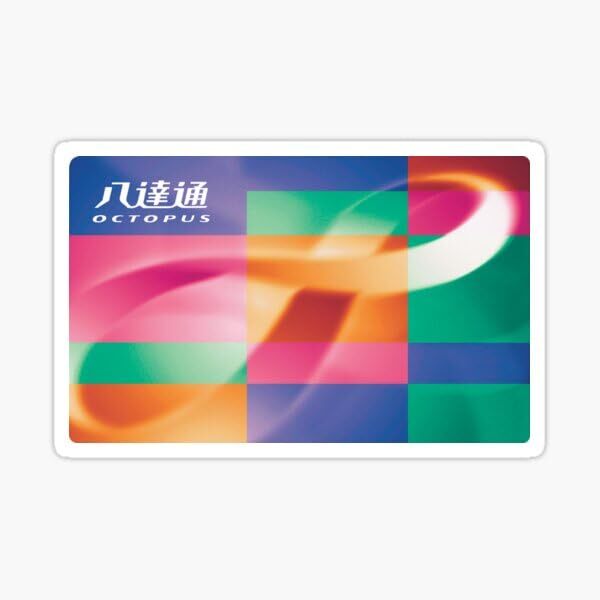 Hong Kong Octopus Subway Train Card Inspired Transportation Vinyl Decal Sticker