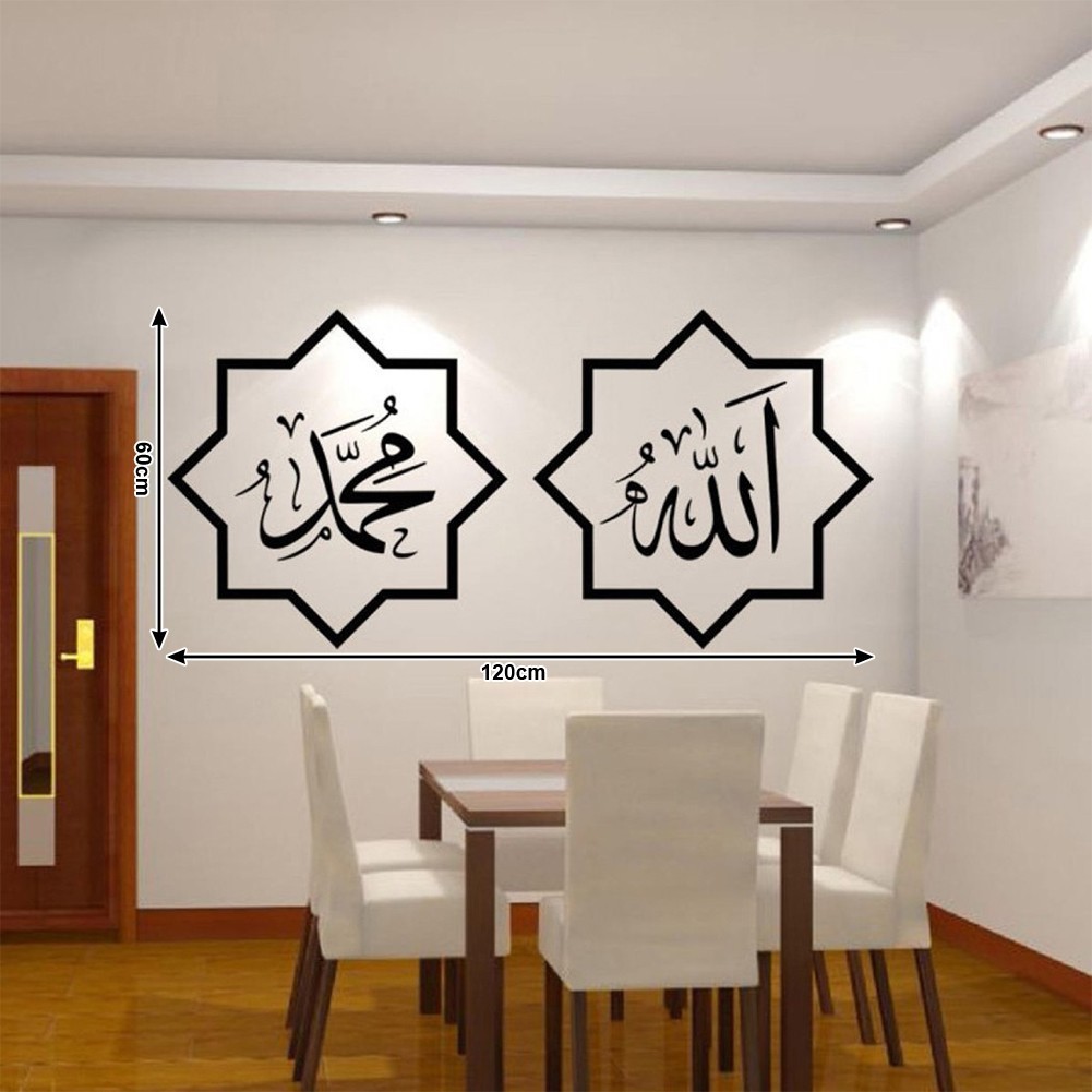 Easy to Apply Arab Calligraphy Vinyl Wall Sticker Waterproof Wall Decal