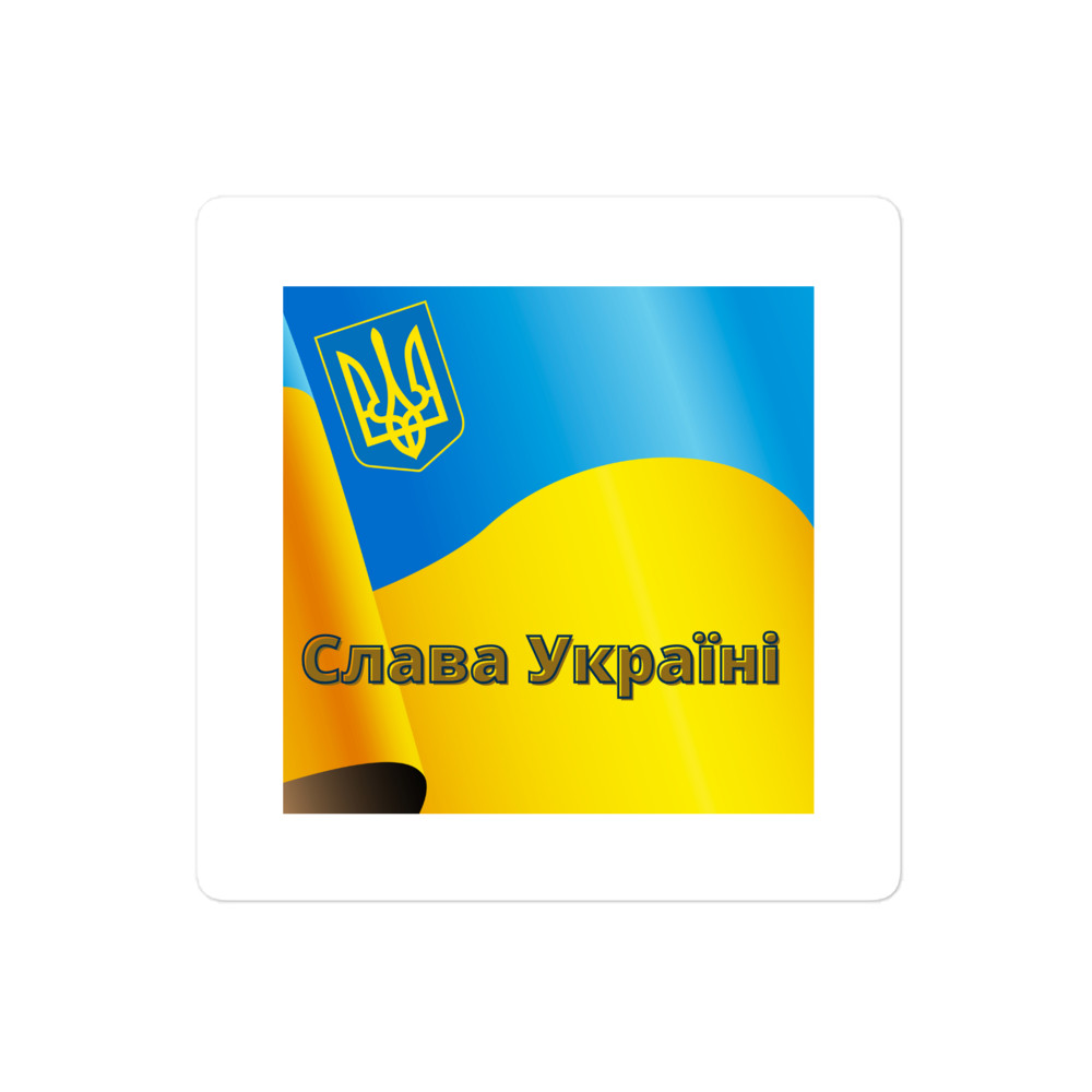 Glory to Ukraine 4in x 4in Sticker in Ukrainian