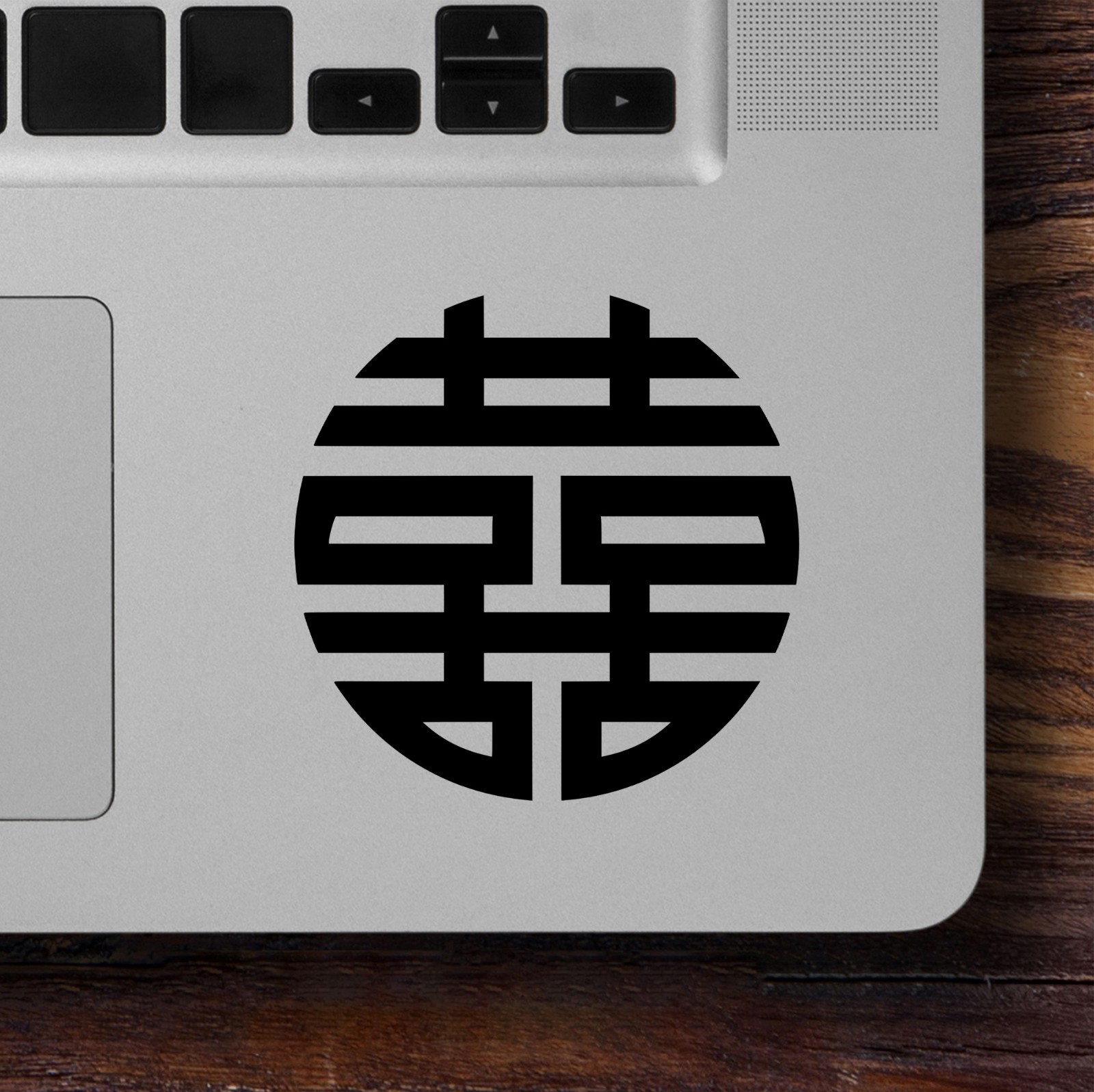 Xi Chinese Double Happiness Vinyl Decal Sticker – Wedding Symbol Car Wall Art