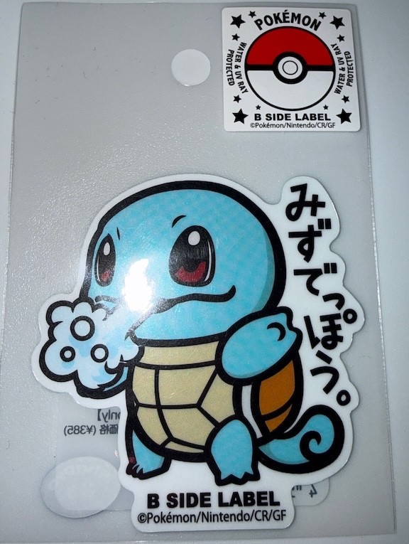 NEW Pokemon Japanese Exclusive B Side Label Stickers Small & Large – US Seller