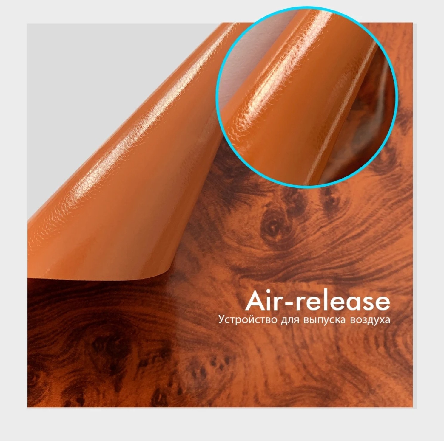 Sticker Decal Wrap PVC Film Glossy Wood Grain Polymeric DIY Car Interior Vinyl