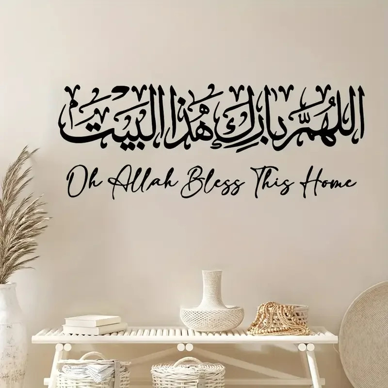 Bohemian Arabic Calligraphy Wall Sticker Decal Irregular Shape Islamic Home