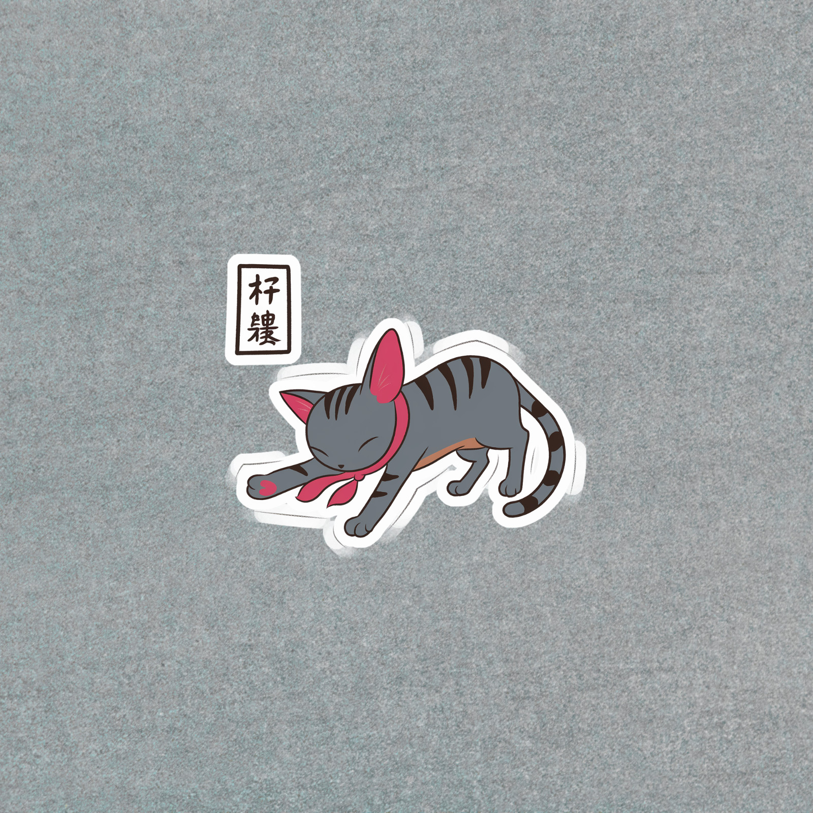 Cute Sleeping Black Cat with Red Bandana Sticker #4930
