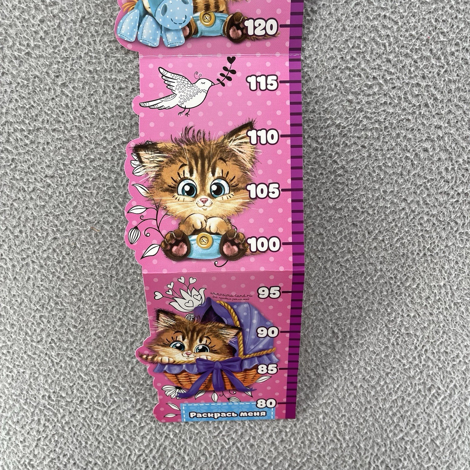 Gils Cat Growth Height Chart Measurement Wall Hanging Rulers 150 Cm Russian