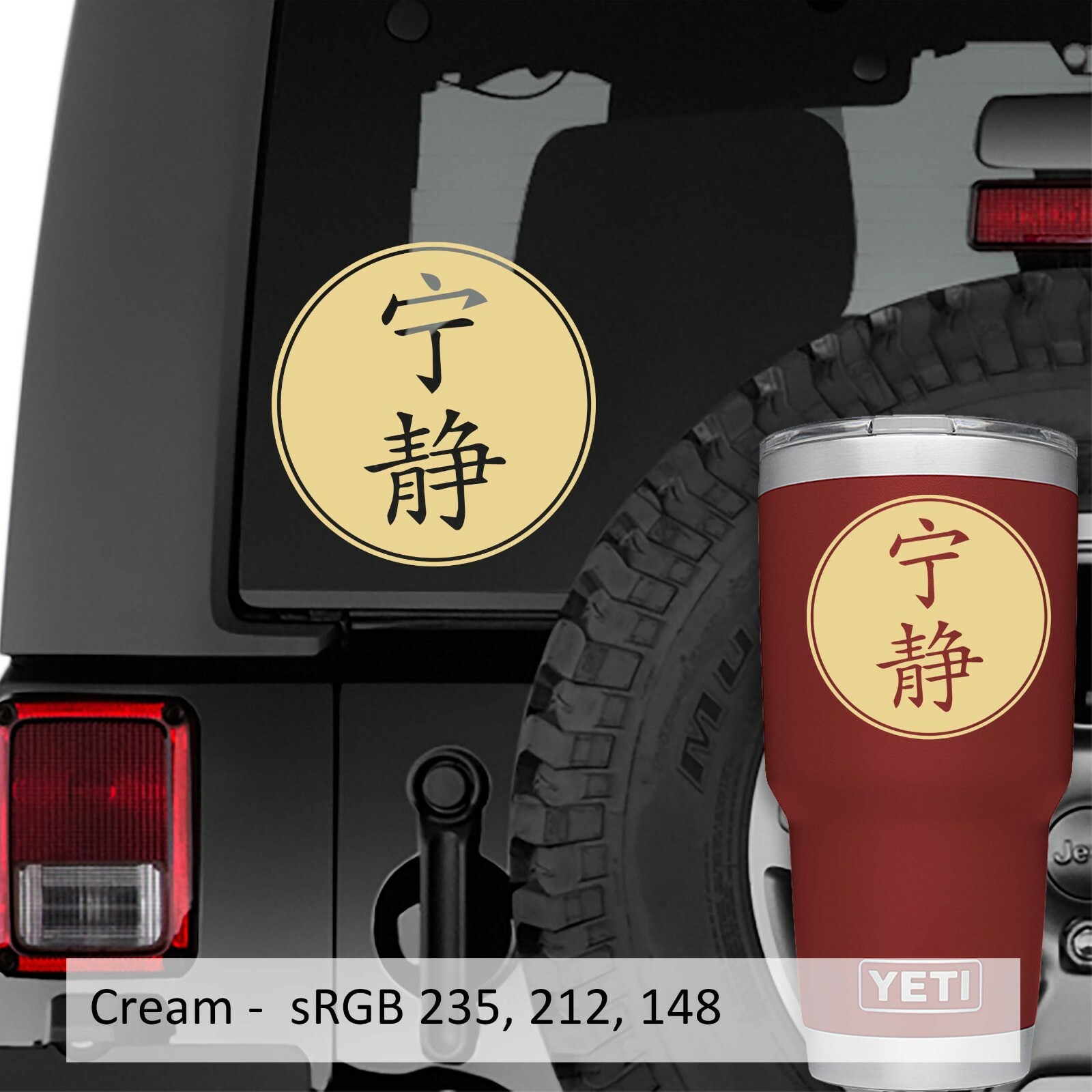 Kanji Serenity Chinese Character Vinyl Decal Sticker